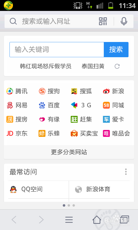 怎么用支付宝买东西