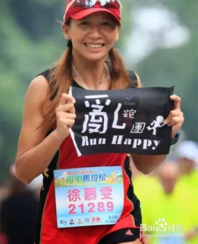 爱上跑步后的朋友，你的原则还在吗？