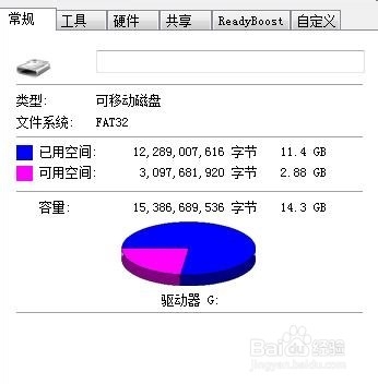 outlook邮箱邮件收发时提示磁盘空间不足