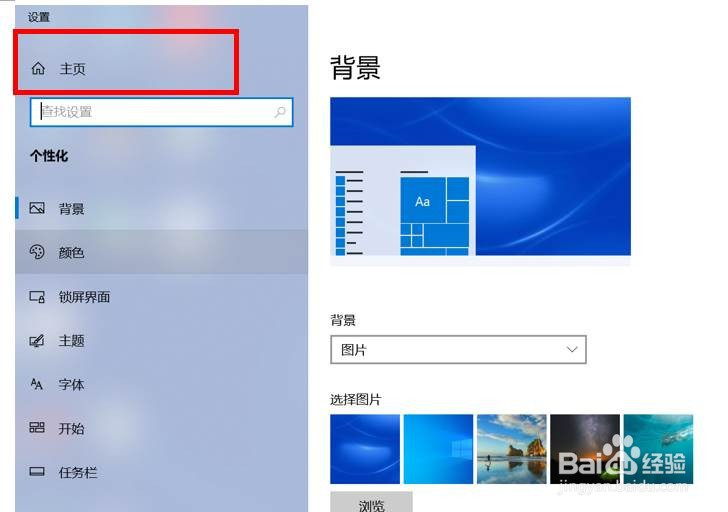 如何查看电脑WINDOWS的版本