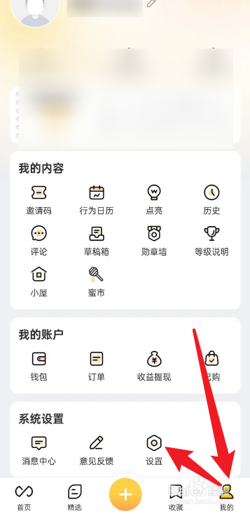 翎氪如何禁止他人拉我进小屋