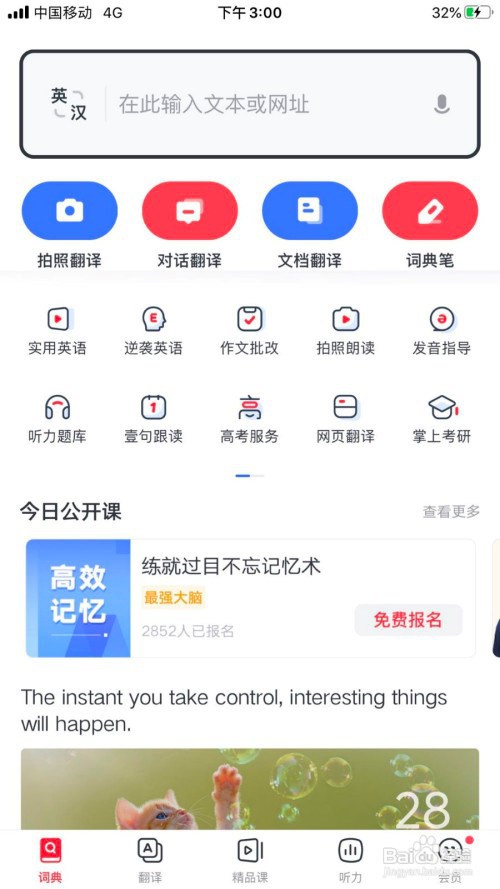 如何找到肖申克的救赎电影原声?