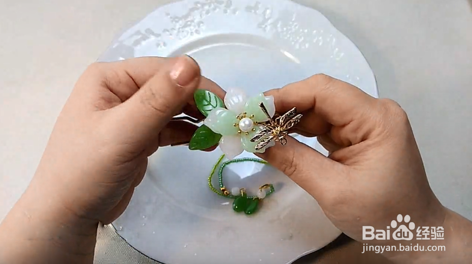 怎样做碧玉词步摇？