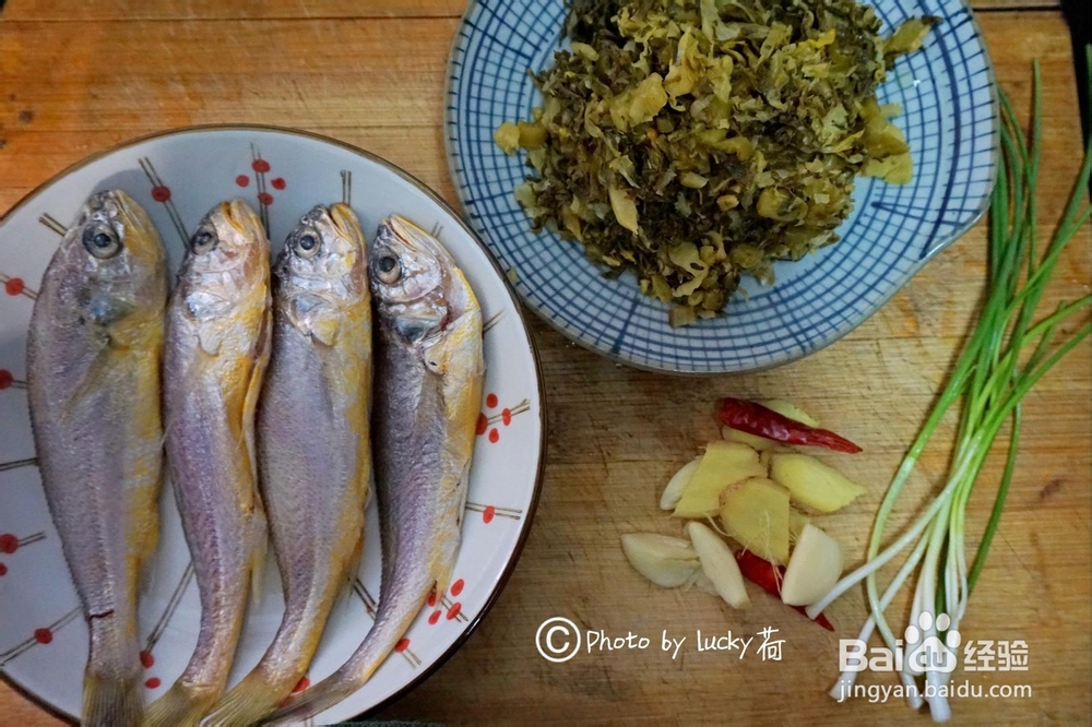 做出入味的雪菜大汤黄鱼