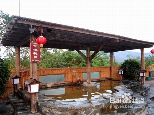 华山御温泉小攻略