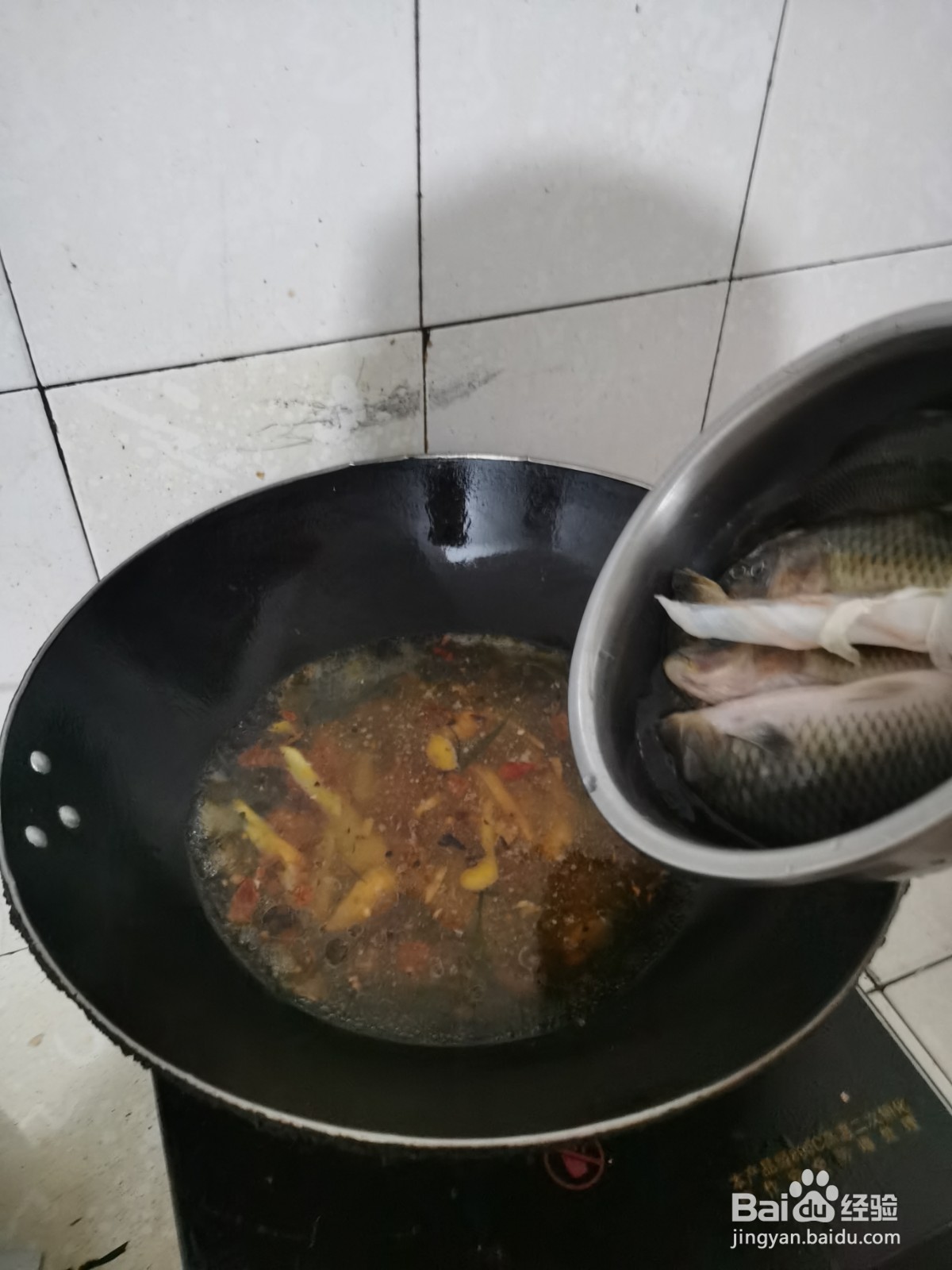 如何制作啤酒鱼？