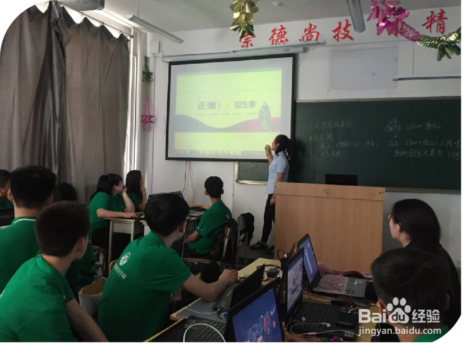 《校园宣传海报》说课稿