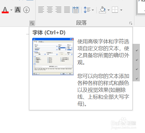字处理中,如何设置文本格式