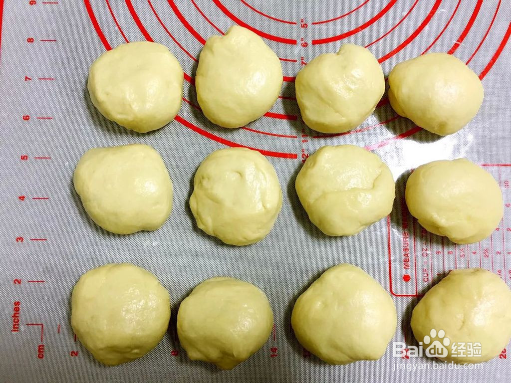 肉松面包卷的做法