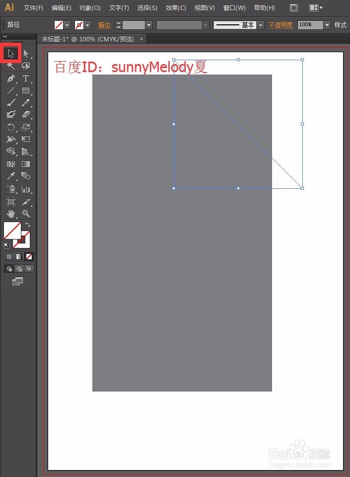怎么制作书籍折页的效果