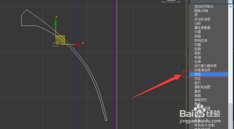 使用Autodesk 3DS Max如何制作抽油烟机