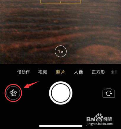 苹果手机怎么使用漫画滤镜相机大头功能