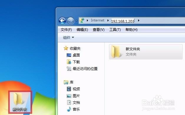 CentOS 7下FTP服务器的安装配置