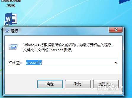 XP和Win7双系统如何安装?(简单版)