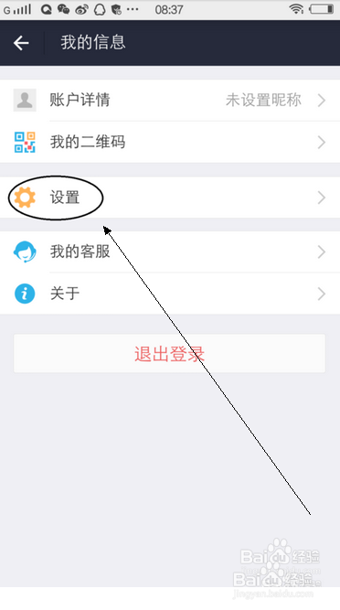 手机支付宝忘记了支付宝密码找回密码方法