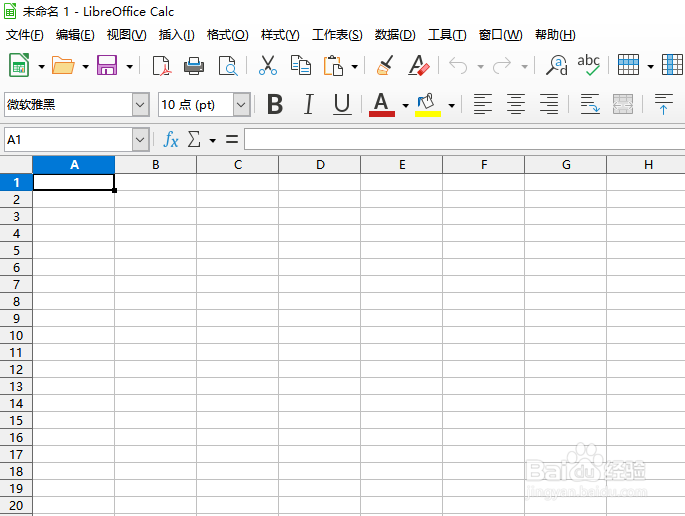 如何在LibreOffice工具使用BIN2HEX函数