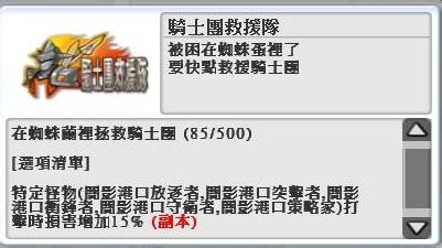 《艾尔之光》符文杀手「华丽的魔法」心得分享