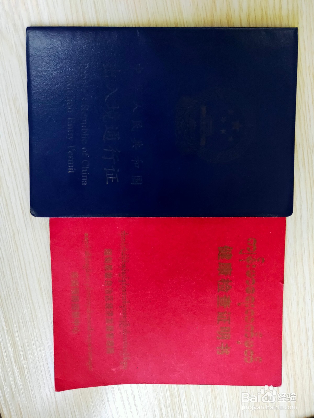 缅甸姑娘嫁到中国以及生了孩子后如何落户的问题