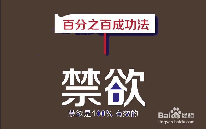 一图看懂避孕3种失败,12种成功的避孕方法