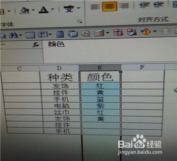 下拉菜单怎么设置(excel单元格)