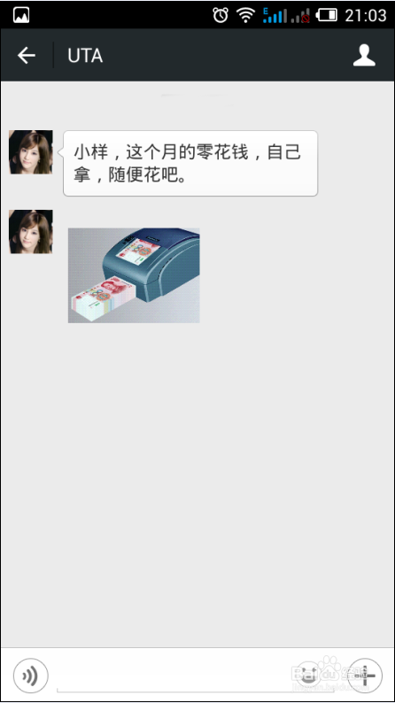 微信怎么把图片变成表情？