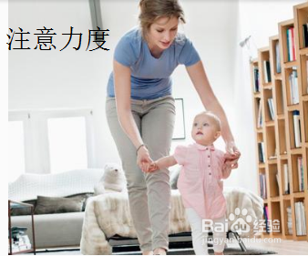 周岁宝宝学走路需要注意的事项
