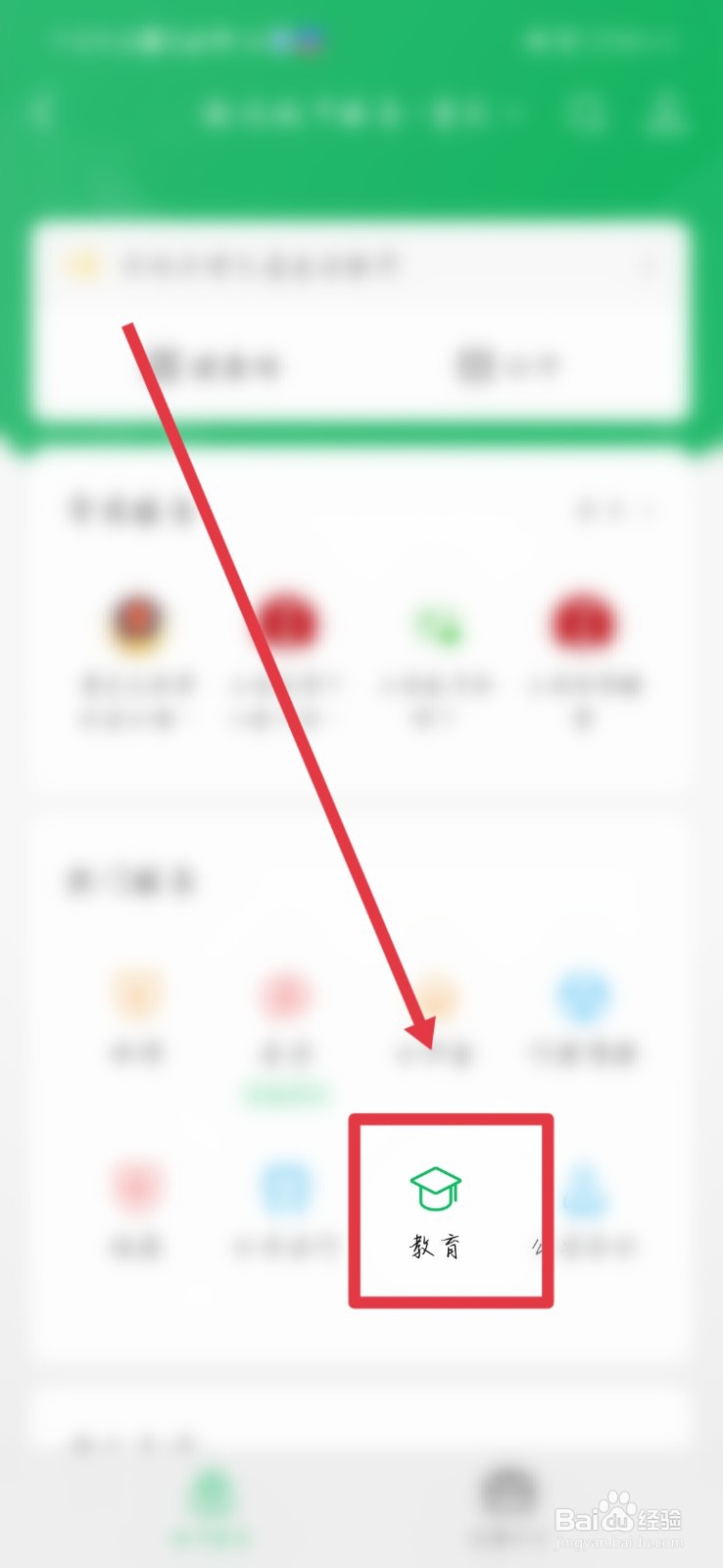 初中毕业证怎么查