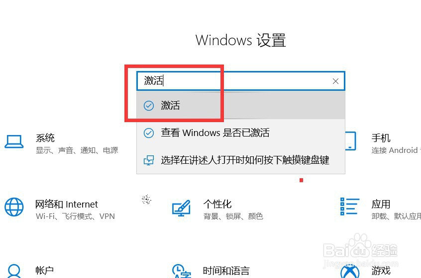 win10许可证过期怎么办