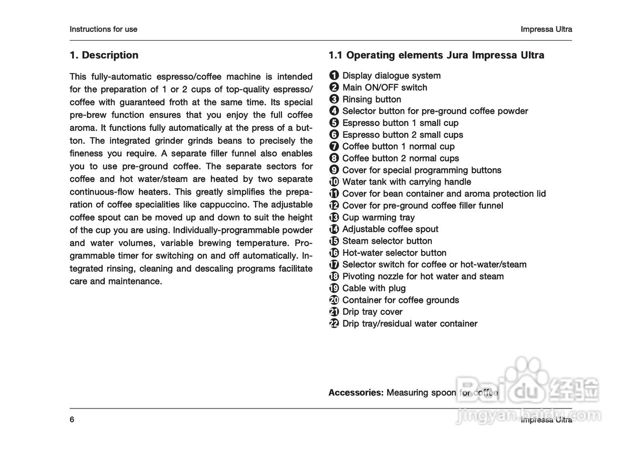 JURA IMPRESSA ULTRA 咖啡机使用手册:[1]