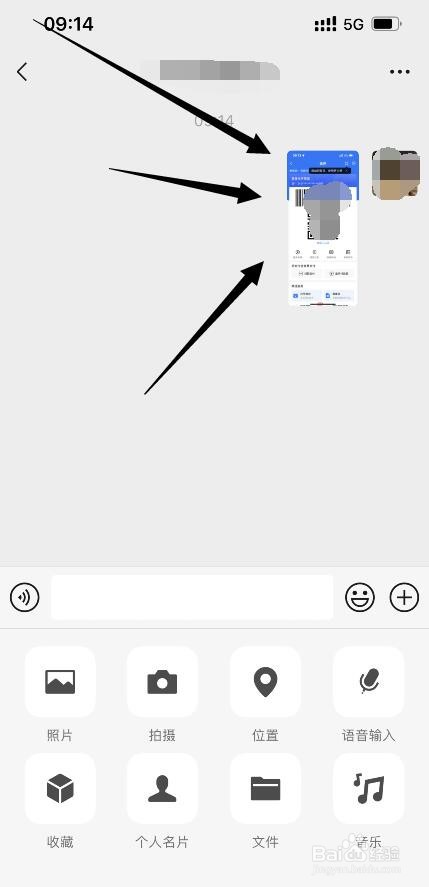 远程刷医保卡方法