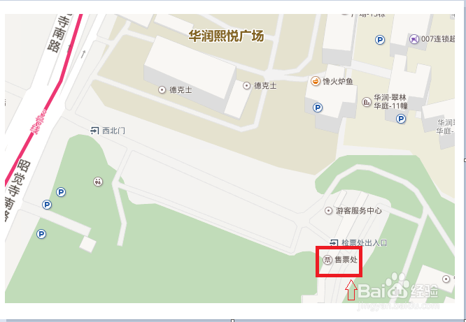 玩转成都动物园之游记攻略
