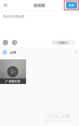 怎样把视频上传人人网