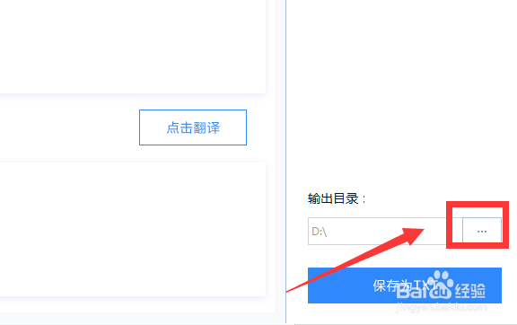 如何使用语音识别技术将录音转文字