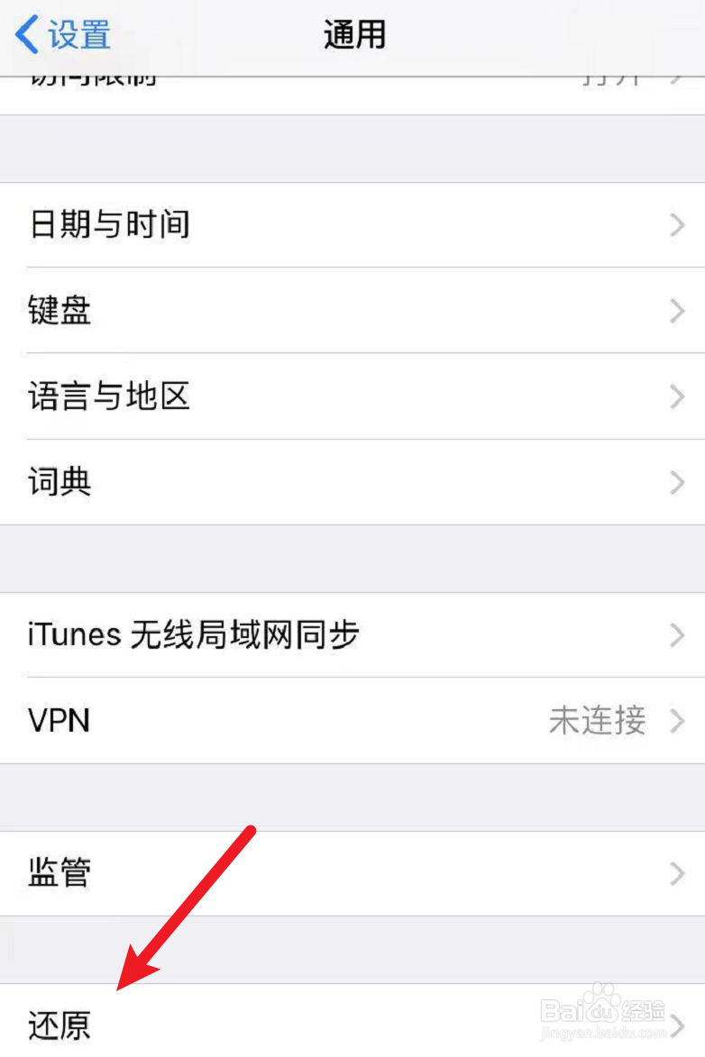 苹果手机显示未安装sim卡怎么回事