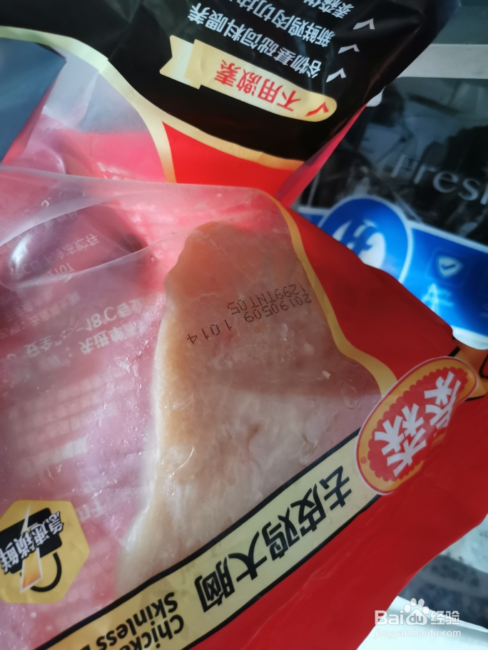 厨爸教你做万家水米粉