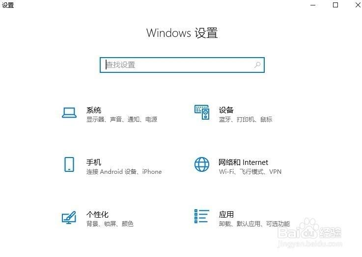 Win10怎么把设置的图标固定到任务栏