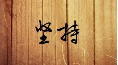 进行店长培训的内容有哪些？