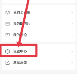 新华社如何关闭小窗播放