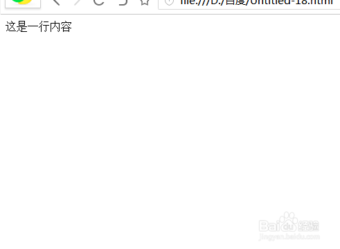 css display块级元素