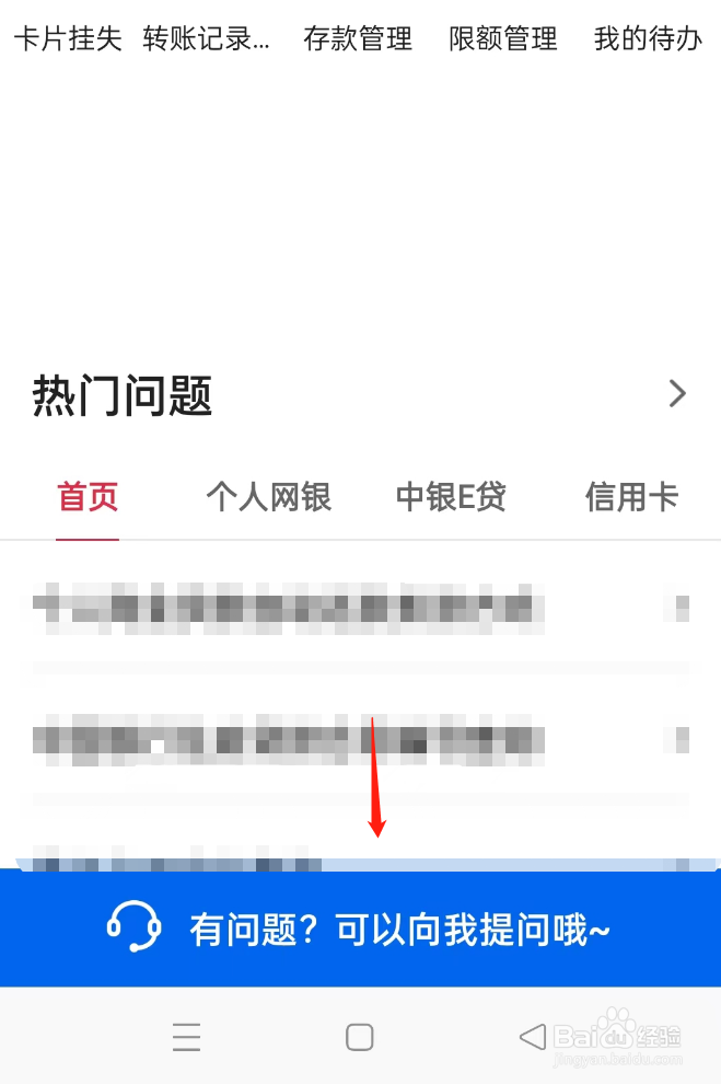 储蓄卡到期了怎么办理
