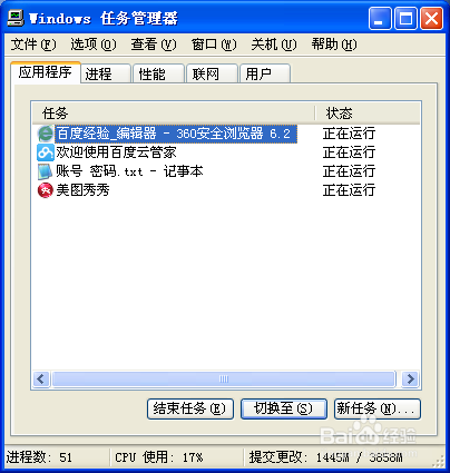 百度云网盘不能下载和下载很慢怎么办