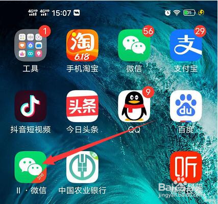 #新人打卡#如何关闭微信视频号的入口?