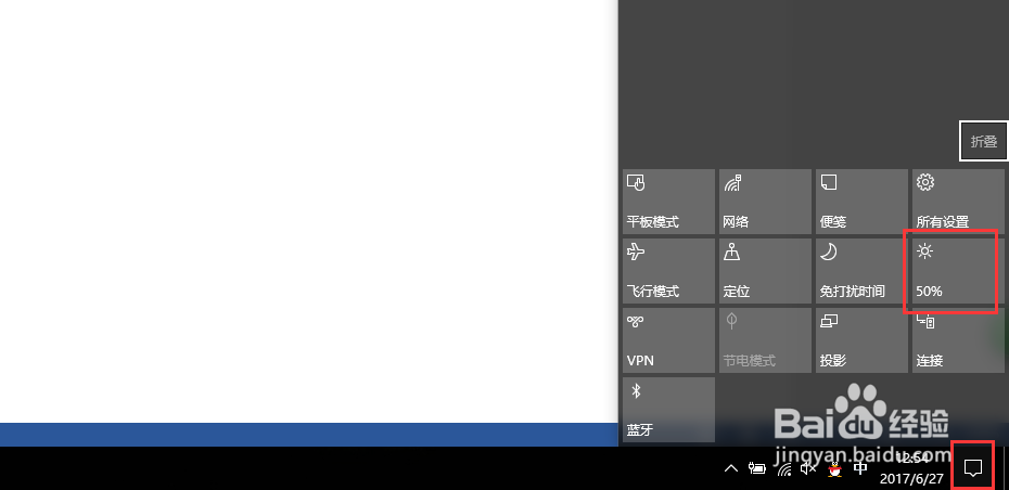 怎样操作windows10系统