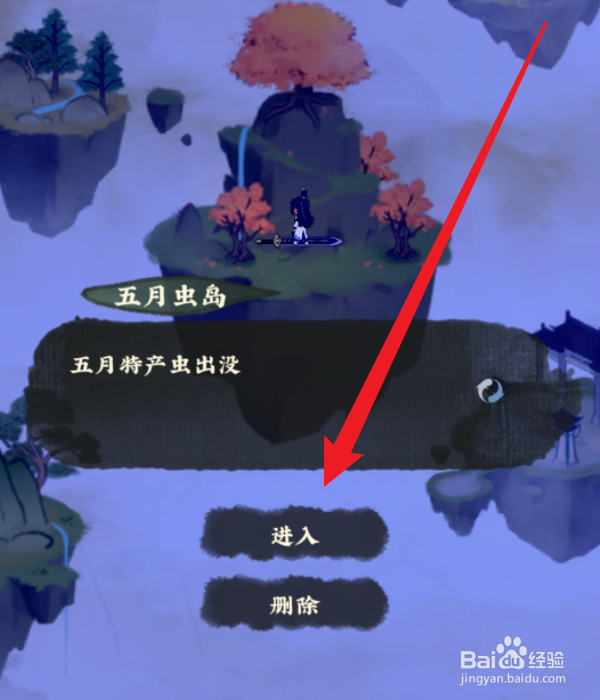 仙山小农怎么捕捉兰花螳螂