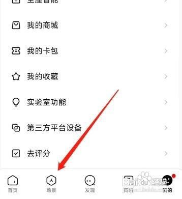 空调怎么用比较省电