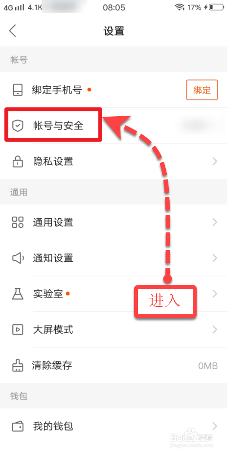 快手账号检测入口=快手账号检测入口是什么