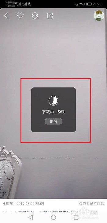 快手上的视频怎么保存到手机里？