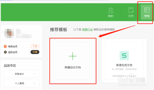 031231632385e03653e64e5eb8e039723c035acd.jpg?x-bce-process=image%2Fresize%2Cm_lfit%2Cw_500%2Climit_1