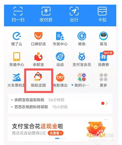 蚂蚁庄园有些奶茶包装上写的答案