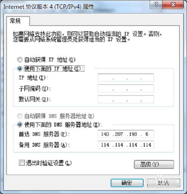 网络频繁掉线怎么办，网络不稳定怎么解决